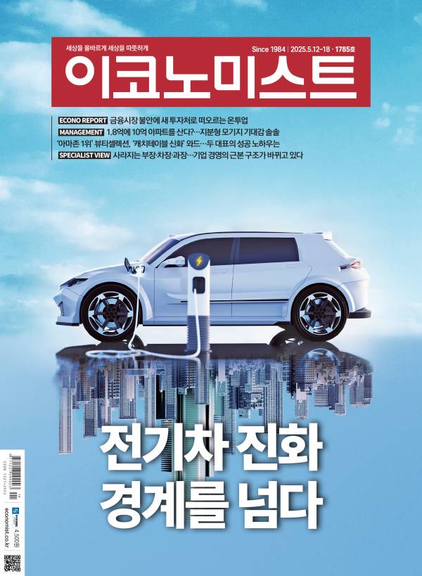 1785호